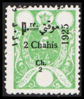 1925. POSTES PERSANES. Not Issued Stamps Ahmad Schah Kadschar With Overprint 1925 2 Chahis. Never Hinged. - JF543542 - Iran