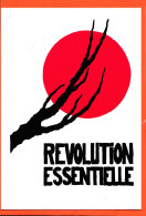 29814 / ⭐ ◉ Slogan MAI 1968 REVOLUTION ESSENTIELLE Série Affiches N° 80336 /16 RE-EDITION 1985s ALPHA ZOULOU TOULOUSE - Manifestazioni