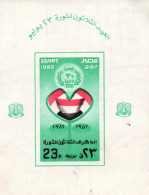 Egypt 1982 Sinai Restoration - Unused Stamps