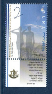 ISRAËL, **, Yv 2238, Mi 2331, SG 2207, Avec Tabs, - Unused Stamps (with Tabs)