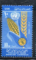 UAR EGYPT EGITTO 1963 FAO FREEDOM FROM HUNGER CAMPAIGN CORN WHEAT AND EMBLEMS 10m  MH - Neufs
