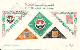 UAR Egypt FDC 2-1-1963 Post Day Complete Set Of 3 With Cachet - Brieven En Documenten