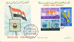 UAR Egypt FDC 21-3-1963 Freedom From Hunger Complete Set Of 3 With Cachet - Brieven En Documenten