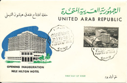 UAR Egypt FDC 22-2-1960 Opening Inauguration Nile Hilton Hotel With Cachet - Covers & Documents