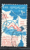 UAR EGYPT EGITTO 1963 INTERNATIONAL SUEZ CANAL SWIMMING CHAMPIONSHIPS 10m USED USATO OBLITERE' - Gebruikt