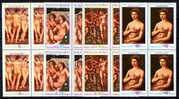 BULGARIA ~ 1984 - 500ans De La Naissance De Raphael -  Block De Quatre ** - Unused Stamps
