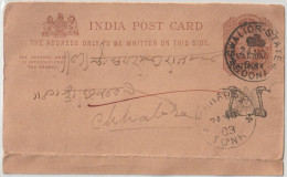 India. Indian States Gwalior.1902  Edward Post Card Brown & Buff 121x74 Mm Gwalior Over Print On Edward Post Card (G56) - Gwalior