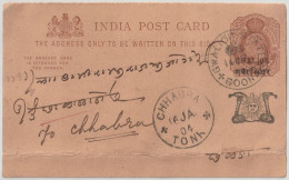 India. Indian States Gwalior.1902  Edward Post Card Brown & Buff 121x74 Mm Gwalior Over Print On Edward Post Card (G57) - Gwalior