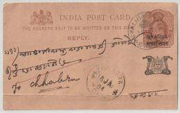 India. Indian States Gwalior.1902  Edward Post Card Brown & Buff 121x74 Mm Gwalior Over Print On Edward Post Card (G58) - Gwalior