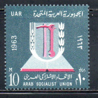 UAR EGYPT EGITTO 1963 11th ANNIVERSARY REVOLUTION ARAB SOCIALIST UNION EMBLEM 10m  MNH - Nuovi