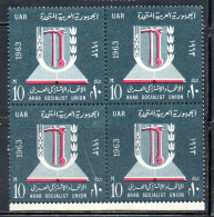 UAR EGYPT EGITTO 1963 11th ANNIVERSARY REVOLUTION ARAB SOCIALIST UNION EMBLEM 10m MNH - Unused Stamps