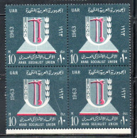 UAR EGYPT EGITTO 1963 11th ANNIVERSARY REVOLUTION ARAB SOCIALIST UNION EMBLEM 10m MNH - Nuevos