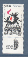 ISRAËL, **, Yv 572, Mi 637, SG 599, - Nuovi (con Tab)