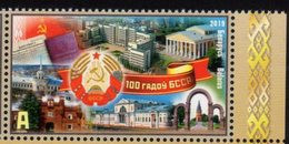 BELARUS, 2019, MNH, 100 YEARS OF BYELORUSSIAN SOVIET SOCIALIST REPUBLIC, ARCHITECTURE, 1v - Autres & Non Classés