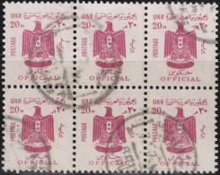 1967 Ägypten > Dienstmarken° Mi:EG D84, Sn:EG O84, Yt:EG S79, Sg:EG O923, Official Stamps 1966-1971 - Servizio