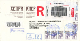 Russia Registered Cover Sent To Denmark 21-7-2017 - Brieven En Documenten