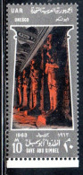 UAR EGYPT EGITTO 1963 UNESCO WORLD CAMPAIGN TO SAVE HISTORIC MONUMENTS IN NUBIA ABU SIMBEL GREAT HYPOSTYLE HALL 10m MNH - Nuevos