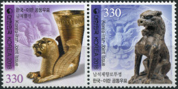 South Korea 2018. Lion Artifacts (MNH OG) Block Of 2 Stamps - Corée Du Sud