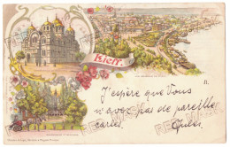 UK 15 - 24115 KIEV, Litho, Ukraine - Old Postcard - Used - 1900 - Ukraine