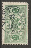 SWEDEN. OFFICIAL. 5o USED VESTERAS POSTMARK. - Officials