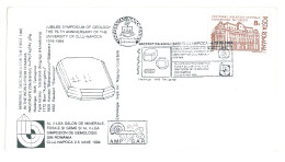 COV 91 - 3086 Geology, Mineral NAGYAG-SACARAMB, Romania - Cover - Used - 1994 - Maximumkarten (MC)