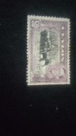 CEYLON- 1938 -49       50   C    GEORGE    VI..      DAMGALI - Sri Lanka (Ceylon) (1948-...)