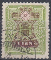 JAPON 1914 Nº 142 USADO - Used Stamps