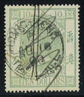 P2712 B - HONG KONG 1897 FISCAL POSTAL STAMP YVERT, NR. 7 A, $ 10 DOLLARS, POSTALLY AND HAND CANCELLED USED, SMALL REST - Gebruikt