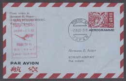 Airmails - World. 1963 (7 July). Japan - Kuwait. First Flight 50y Aerograme Cachet. VF. - Altri & Non Classificati
