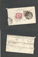 AFGHANISTAN. 1928. Reverse Fkd Envelope Local Depart 15 Poul Rose Stamp, Tied Oval Ds + Br. India 1a Brown Landikhana (1 - Afghanistan