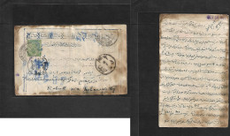 AFGHANISTAN. 1923 (30 Oct) Reply Half Purple Blue Statonary Locally Printed Card + British India 1/2 Anna Green Tied Bom - Afghanistan