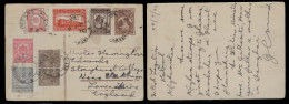 AFGHANISTAN. 1932 (28 May). Kaboul - UK / Lancashire. 5p Brown Stat Card + 7 Adtls Incl India British 1a Pair Comb At Re - Afghanistan