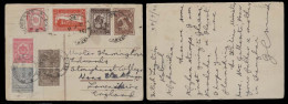 AFGHANISTAN. 1932 (28 May). Kaboul - UK / Lancashire. 5p Brown Stat Card + 7 Adtls Incl India British 1a Pair Comb At Re - Afganistán