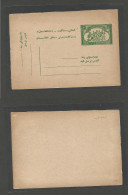 AFGHANISTAN. C. 1950s. 50p Green Mint Stationary Card. Scarce. - Afghanistan