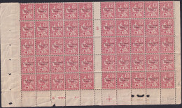 Maroc  N°60  10c+ 5c Mouchon Panneau De 50 Timbres (case 50 "s" Renversé) Qualité:** - Altri & Non Classificati