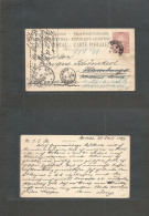 Argentina - Stationery. 1887 (27 July) Cordoba - Germany, Hamburg, Fwded (30 Aug) 6c Red Stat Card. Fine Early Overseas  - Autres & Non Classés