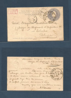 Argentina - Stationery. 1900 (April 25) Buenos Aires, Snc 6 - Portugal, Setubal (18 May) 6c Grey Stat Card. Addressed To - Autres & Non Classés