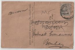 India. Indian States Gwalior. Edward Private Post Card Gwalior Over Print On Edward  Private Post Card (G62) - Gwalior