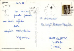 Philatelic Postcard With Stamps Sent From SPAIN To ITALY - Brieven En Documenten