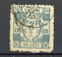 JAPON -  1875 Yv. N° 39 Planche 4  (o) 10s Bleu   Cote 32,5 Euro  BE  2 Scans - Usados