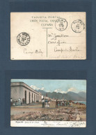 BELGIAN CONGO. 1909. Tenerife Color Chromo Postcard Addressed To Camp Lisala. Via Boma (20 April) Leopoldville (23 Apr)  - Other & Unclassified
