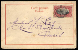 BELGIAN CONGO. 1907. Boma To Paris. F-VF. - Other & Unclassified