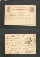 BELGIAN CONGO. 1891 (18 Nov) EIC. Leopoldville - France, Paris. Via Boma - Lisboa (8 Jan 92) Long Text In German 15c Red - Autres & Non Classés