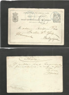 BELGIAN CONGO. 1895 (15 Jan) Boma - Belgium, Beaumont (13 Febr) 15c Black Stat Card, Blue Cds. Fine. Half Of Doble Stat  - Autres & Non Classés