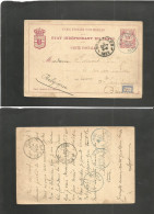 BELGIAN CONGO. 1892 (16 July) Matadi - Belgium, Bruxelles (8 Sept) Via Banana - Boma. With Long Text 15c Red Stat Way Ca - Andere & Zonder Classificatie