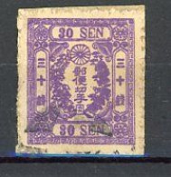 JAPON -  1875 Yv. N° 41 Planche 2  (o) 30s Violet Sur Papier à Lettre Cote 90 Euro  BE  2 Scans - Usati