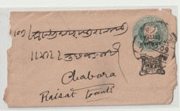 India. Indian States Gwalior.1883 Victoria Cover White  Brownish 118x66 Mm. Gwalior Over Print On Victoria Envelope(G69) - Gwalior