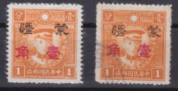 CHINA JAP. OCC. 1945 (Inner Mongolia), ½C. On 1 C. Orange-yellow, (*) + ʘ - Other & Unclassified