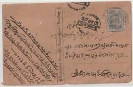 India. Indian States Gwalior Edward Private Post Card  Gwalior Over Print On Edward Private Post Card (G71) - Gwalior