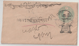 India. Indian States Gwalior.9/8/1902 Edward Cover White Laid Paper 118x66mm.Bhopal Over Print On Edward Envelope(G74) - Gwalior